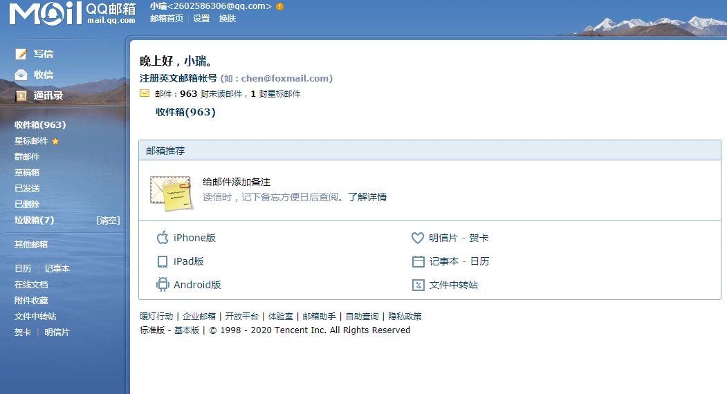 业余爱好者如何在智能场馆提升篮球技能_2